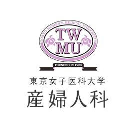 東京女子医科大学ロゴ